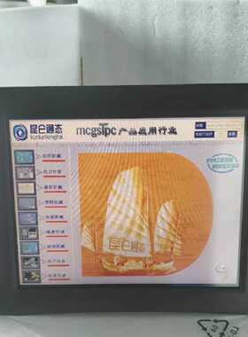询价-昆仑通态 15寸 TPC1561Hi/TPC1561Hii