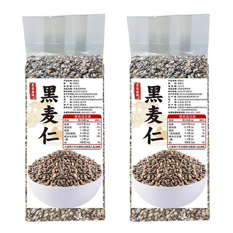 呆呆菇娘 黑麦仁2/5斤山东黑麦粒麦仁米麦糁子谷物杂粮米粥伴侣