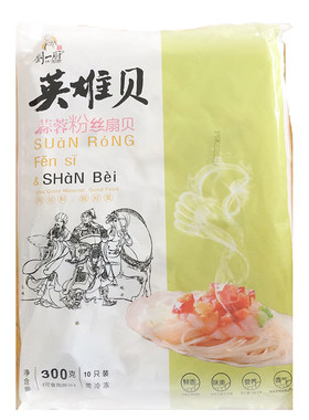 刘一厨蒜蓉粉丝扇贝半成品