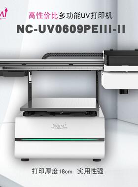 第6代6090UV平板打印机标牌亚克力塑料礼品包装数码印花机