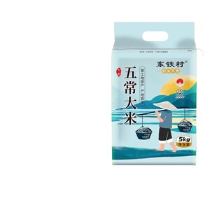 五常大米10斤当季新米鲜稻贡米东北原产地香米5kg长粒粳米厂家发