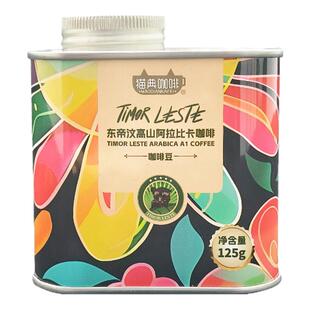 东帝汶咖啡手冲美式拿铁摩卡125克