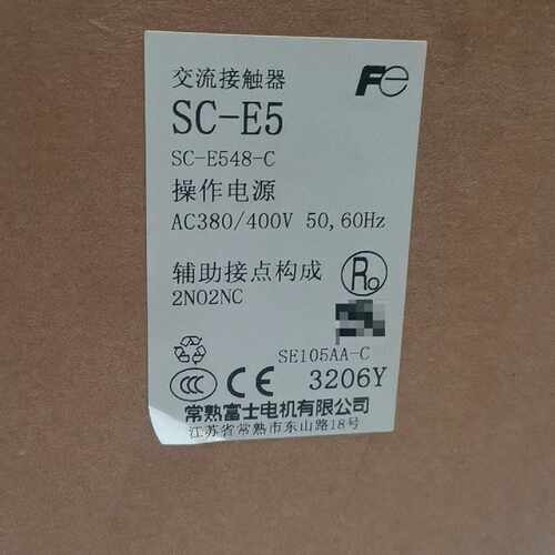 询价常熟交流接触器SC-E5