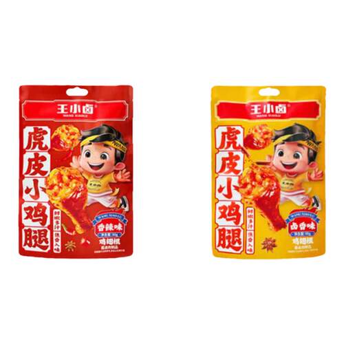 王小卤虎皮小鸡腿独立小包装卤味鸡翅根充饥解馋开袋即食零食小吃