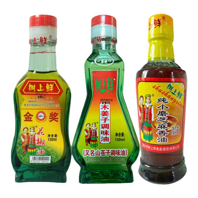 树上鲜山胡椒油香油花椒油调味油