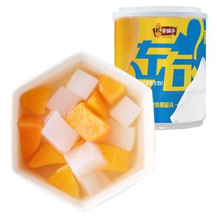 【芭芭农场】林家铺子左右双色黄桃椰果200g*4罐水果罐头黄桃罐头