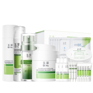 【直播专属礼遇】玉泽皮肤屏障修护水乳霜精华套装敏感肌保湿舒缓