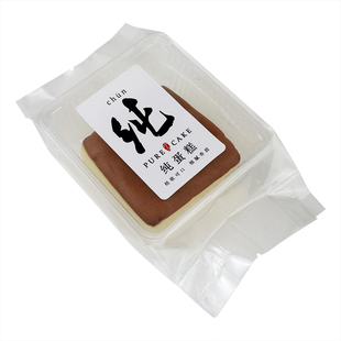 纯蛋糕包装袋子古早海绵咸原味蛋糕盒乳酸菌软面包塑料盒配袋贴纸