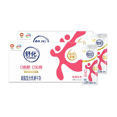 舒化脱脂无乳糖牛奶