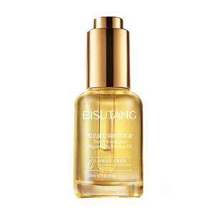 精华油面部油护肤以油养肤精油紧致抗皱抗衰老脸部干皮美白双抗