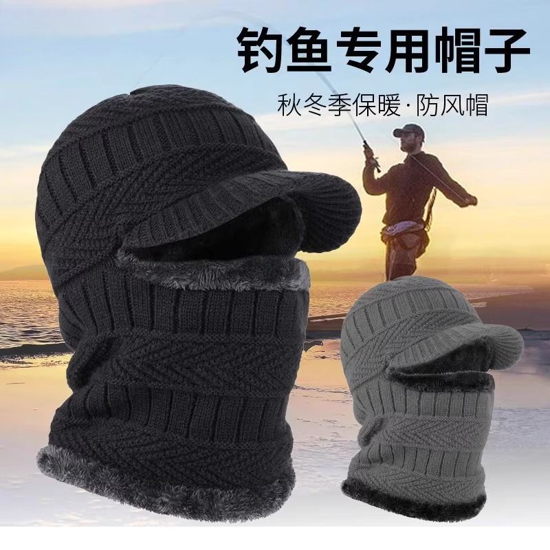 冬季针织帽男加绒毛线帽围脖一体套帽护耳防寒保暖钓鱼鸭舌帽护脸
