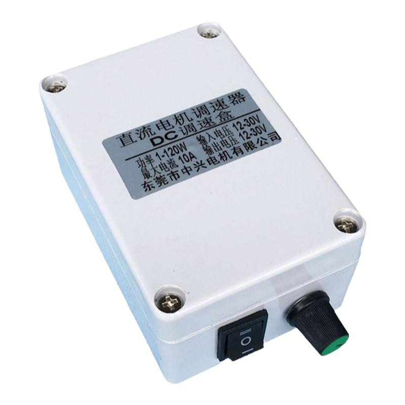 12V24V小电机正反转控制调速盒