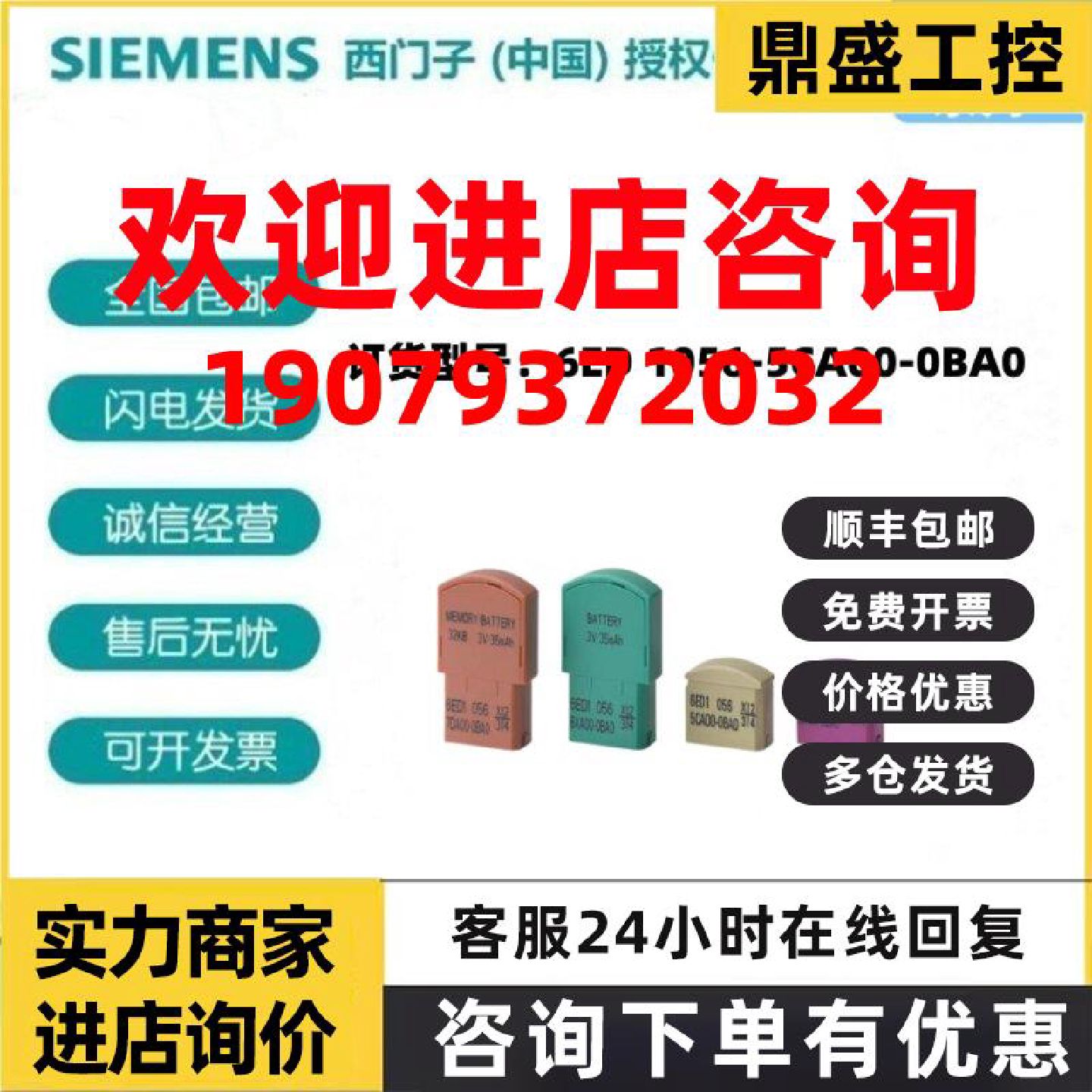 议价西门子LOGO存储卡复制开关顺序的保护6ED1056-5CA00-0BA0(棕