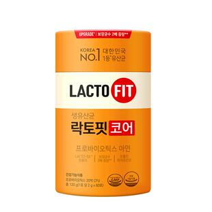 【自营】韩国钟根堂增强益生菌粉120g专利脯氨酸升级调理肠胃乳酸