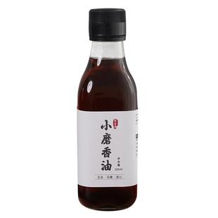 陈善雨河南小磨香油芝麻油纯正无添加古法石磨黑芝麻香油家用麻油