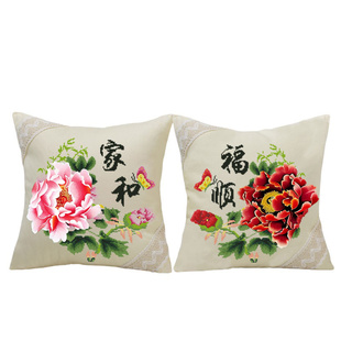 自己绣十字绣抱枕一对家和福顺中国风花草类客厅沙发汽车枕套45CM