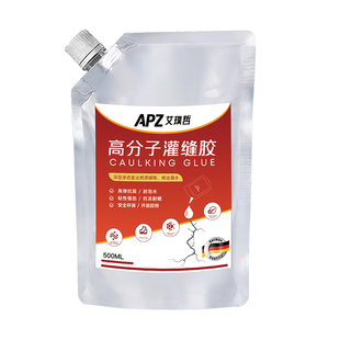 德国高分子灌缝胶裂缝修补屋顶防水补漏水泥地面缝隙堵漏填缝剂