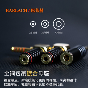 发烧HiFi耳机6.35插头3.5立体声转接4.4mm平衡母2.5升级线转接头