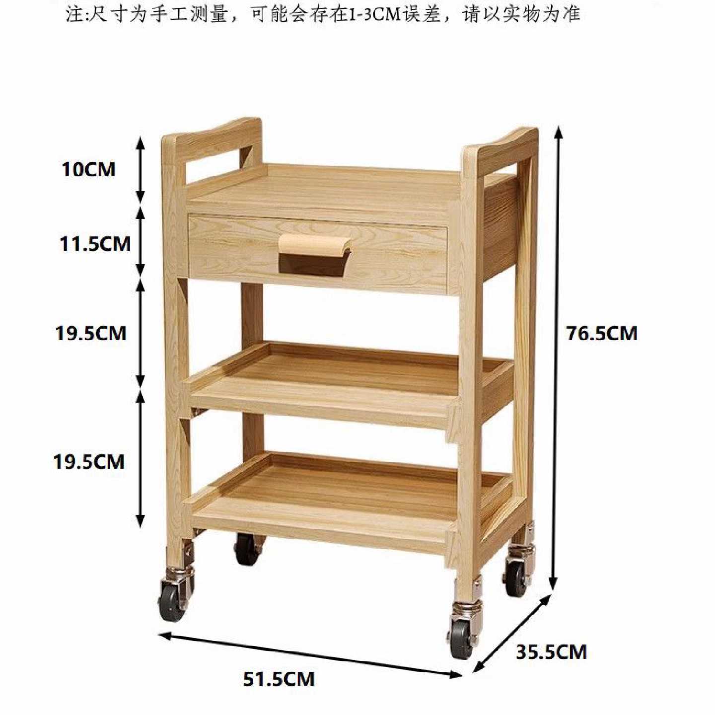 实木美容推车多功能美容院三层置物架工具车美发美甲小推车带抽屉