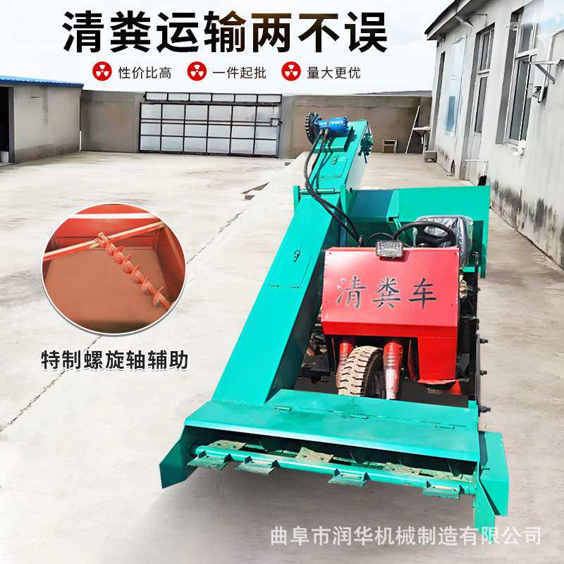 3立方自走式清粪车牛场圈舍清理四轮铲粪机多功能装卸一体除粪机,畜牧/养殖物资,粪污处理设备,淘宝优惠券,粉丝福利购,淘宝优惠卷