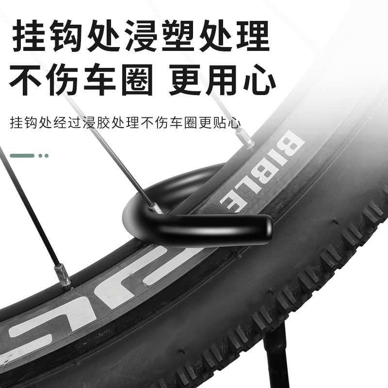 公路山地自行车立式停车支架维修车架子单车室内展示放置收纳挂架