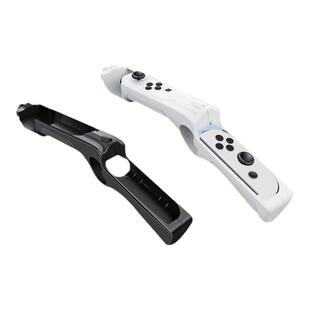 switch游戏枪托OLED体感枪NS手柄射击体感游戏枪配件喷射战士3