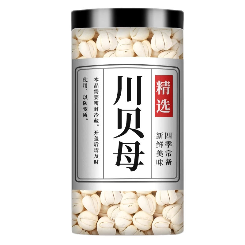 四川贝母中药材净重正品官方旗舰店止咳化痰野生川贝泡水煲汤润肺