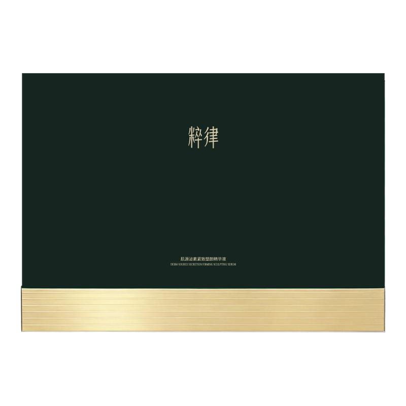 粹律【百补】肌源泌素塑颜精华液动龄针抗皱抗垮紧致敏感肌