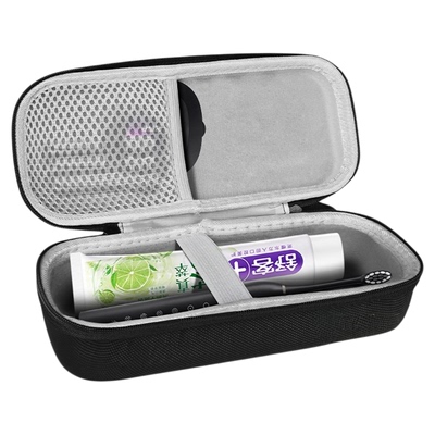 适用小米电动牙刷收纳包