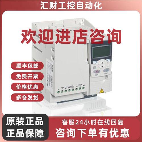 议价ABB7.5变频器ACS355-03E-15A6-4机械通用全新正品