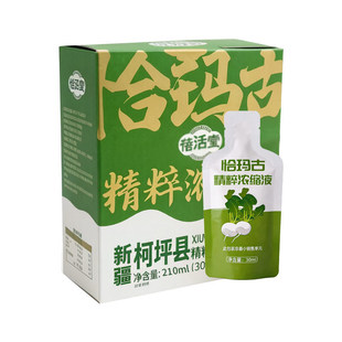 蓓活堂新疆恰玛古柯坪县蔓菁210ml独立装精粹浓缩液口服饮品原浆