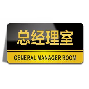 工厂车间标示牌男女洗手间卫生间标识牌公共场所办公室门牌提示挂牌学校宾馆酒店仓库广告KT板PVC亚克力定制