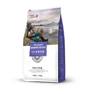 畅享优品狗粮万寿菊缓解泪痕全价全期犬粮鸡肉牛肉中小型犬1.5kg