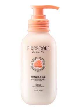 菲诗蔻保湿香氛身体乳