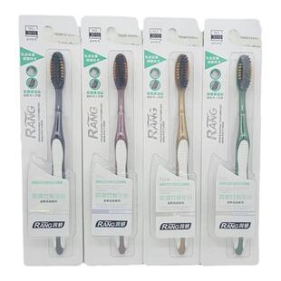 首单立减润妍牙刷3010备长炭软毛大刷头大刷柄家用学生2支11..8元