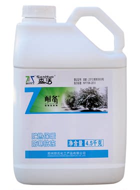 森活耐冬植物防冻液果树蔬菜花卉