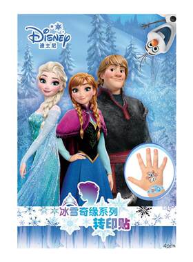 易擦除迪士尼纹身贴防水