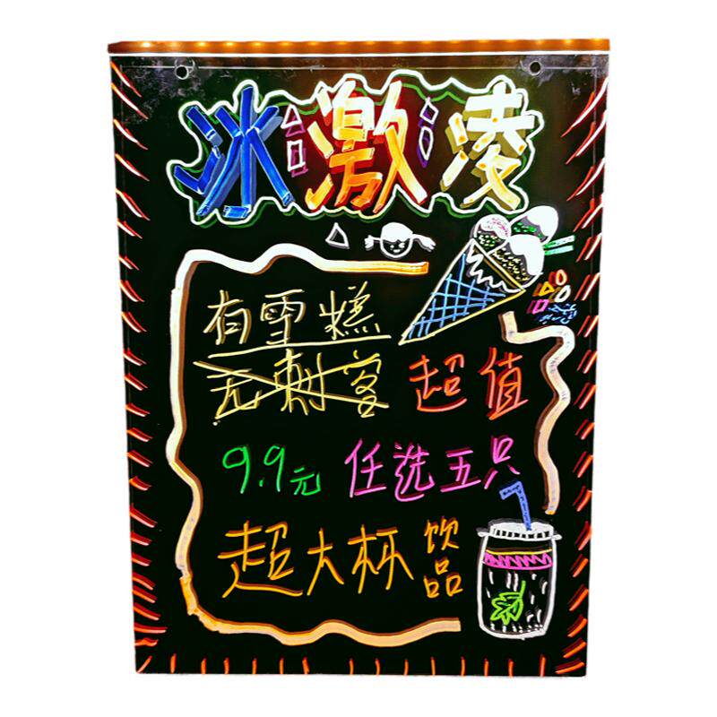 可悬挂led摆摊亚克力留言荧光板