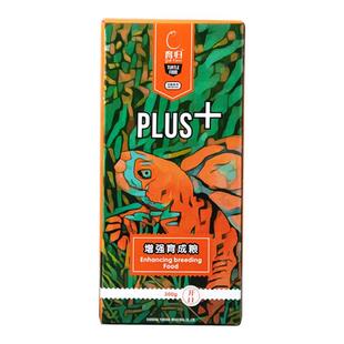育归龟粮增强育成粮锯缘黄额箱龟增色发色水龟半水龟乌龟伴侣饲料