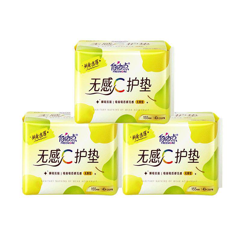 自由点无感护垫卫生巾组合