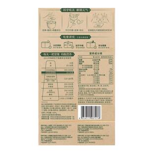 三只松鼠每日坚果30包9种混合搭配750g孕妇儿童零食礼盒独小包装