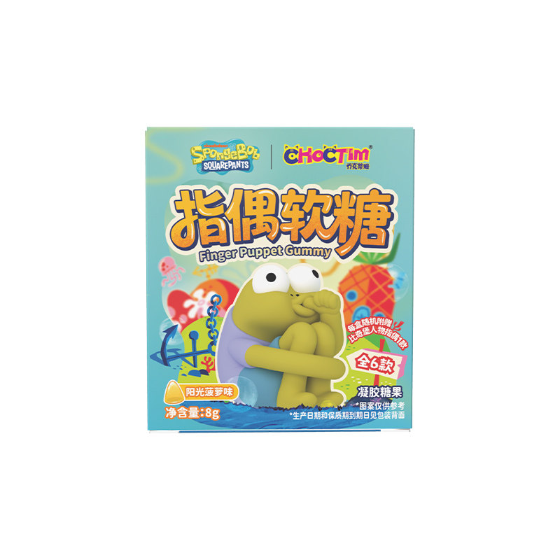 乔克蒂姆海绵宝宝指偶软糖卡通比奇堡人物系列菠萝味果味联名周边