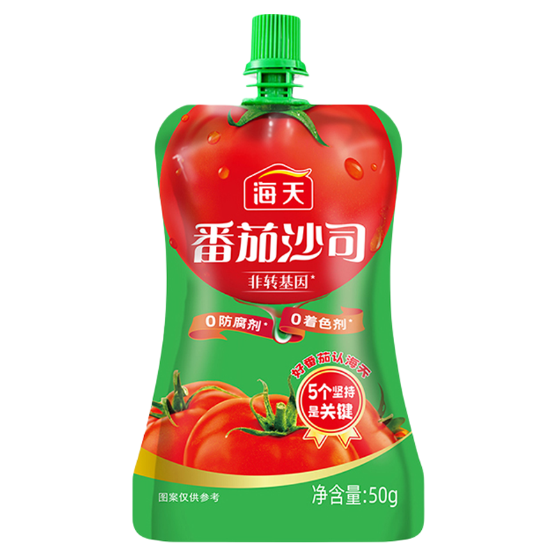 海天番茄沙司50g番茄酱小包装挤挤装西红柿酱商用批发小包家用蘸