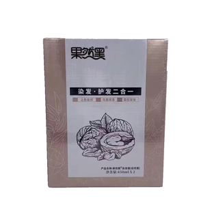 果然黑3个核桃植物染发剂450ml*2黑油染色清水芳香无氨不沾头皮