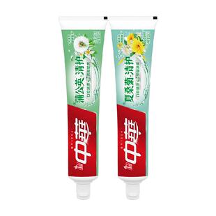 中华花清护清润舒爽清新口气牙膏橙花蒲公英180g+草本夏桑菊180g