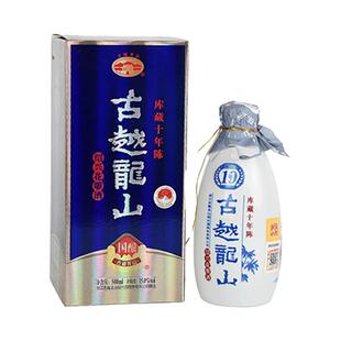 古越龙山绍兴黄酒国酿10年陈酿库藏十年半干型花雕酒500ml瓶装