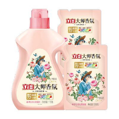 立白大师香氛洗衣液长效留香