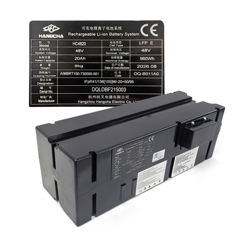 杭叉大金钢锂电池包48V/20AH