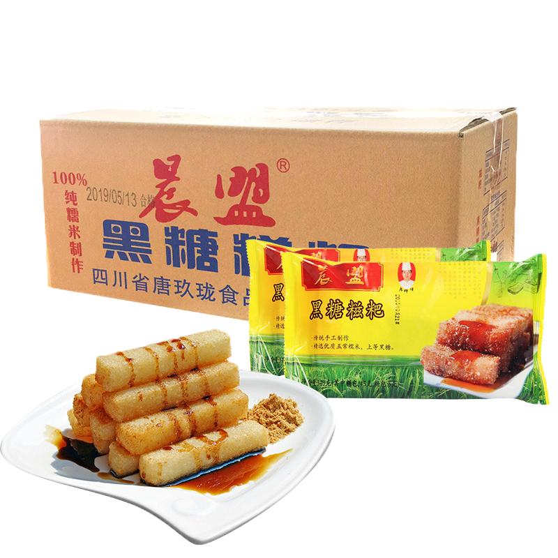 晨盟黑糖紅糖糍粑半成品商用純糯米手工油炸小吃四川成都重慶特產