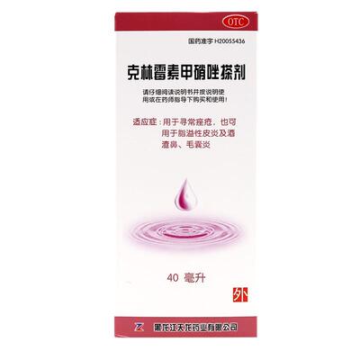 【天龙】克林霉素甲硝唑搽剂10mg8mg*40ml*1瓶/盒